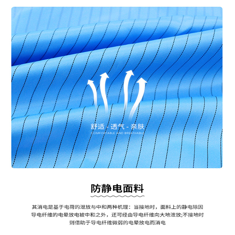 Anti-static hat electronic factory dust-free workshop men's and women's blue and white stripes breathable dust-proof size work protective hat