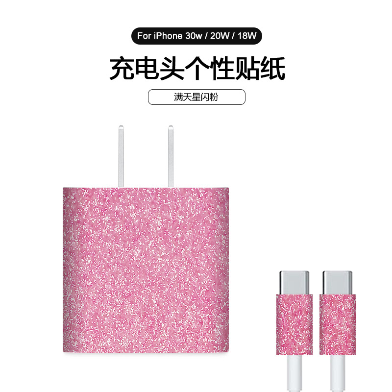 Pg20W Sticker Charging Head Sticker Does Not Leave Glue Reflective Glitter Fast Charging Decorative Film 20W Apple Charging Head Sticker