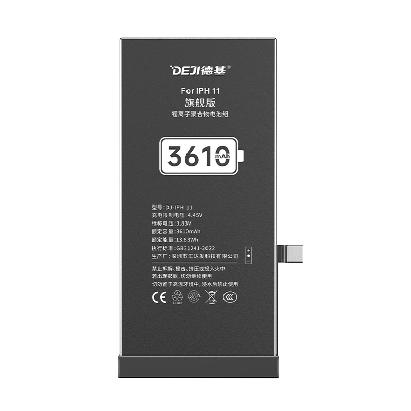 Foreign Trade Oem Customized Apple Mobile Phone Batteries Suitable for Iphone7/8P/X/Xr/11/12/13/14 Batteries