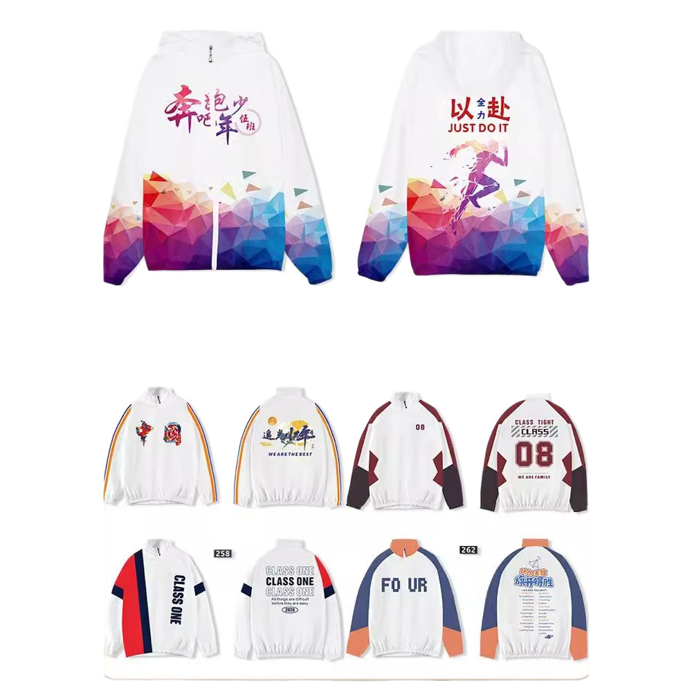 Class Uniforms, Trench Coats, Sweatshirts, School Sports Events, Junior High School, High School, Elementary School Students, Hooded Jackets, Work Clothes, Long Sleeves, Campus Fashion