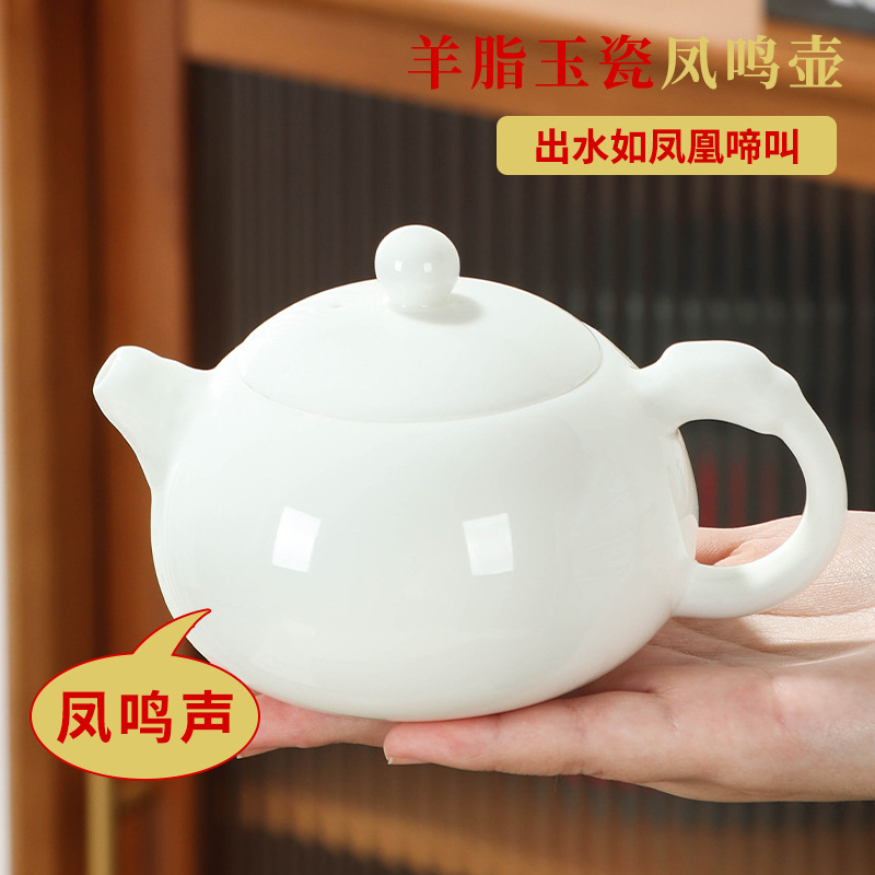 Чайник из овечьего жира из фарфора Дэхуа Чайный набор кунг-фу для компании Подарок с логотипом