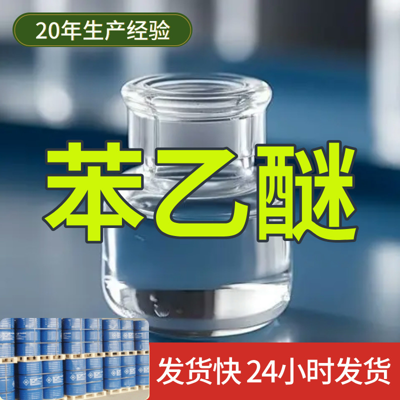 Бенететер Источник Завод Промышленный Класс Анализ Чистая Сила Торговец Клиент Это Бог Управление Целостностью Шаньдун