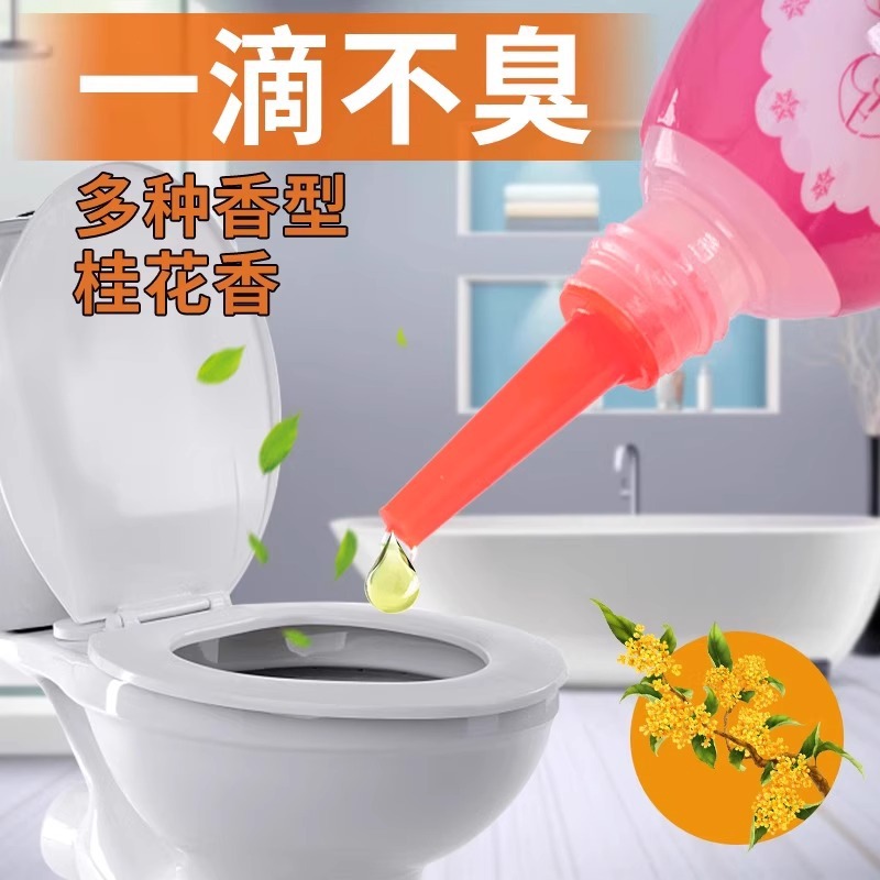 A Drop of Incense Air Freshener Multifunctional Toilet Deodorant Artifact Bathroom Deodorizing Toilet Aromatherapy Long-Lasting Fragrance