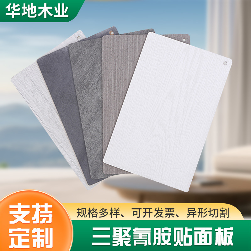 Доска плотности оптом фанера без краски средняя фибровая плита для мебели задняя панель для фоторамки плита для шкафа столешница