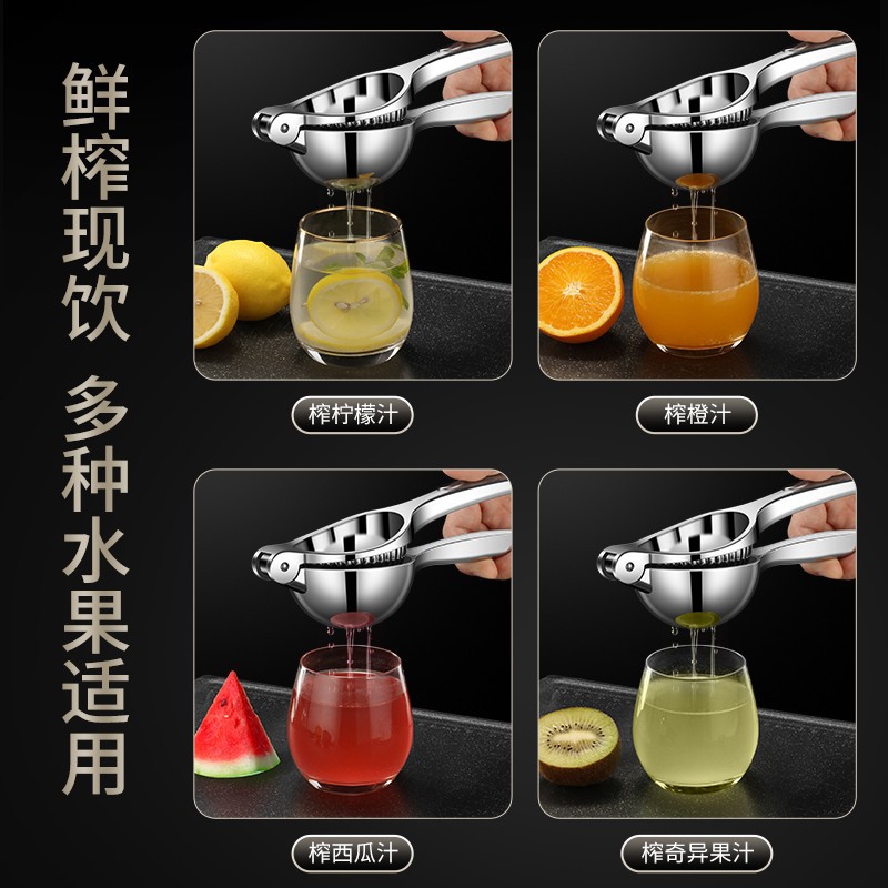 Large Lemon Squeezer Manual Squeezing Multifunctional Juicer Orange Lemon Clamp Squeeze Household Juice Squeezer