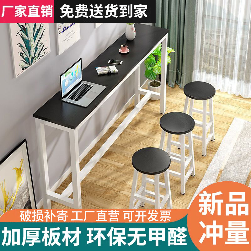 Wall-Mounted Bar Table, High-Legged Table, Simple Home Leisure Small Bar Table, Long Table, Milk Tea Shop Table and Chair Combination Factory