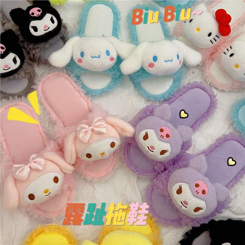 Милые тапочки с открытым носком для женщин, мультяшные, плюшевые, для дома, нескользящие