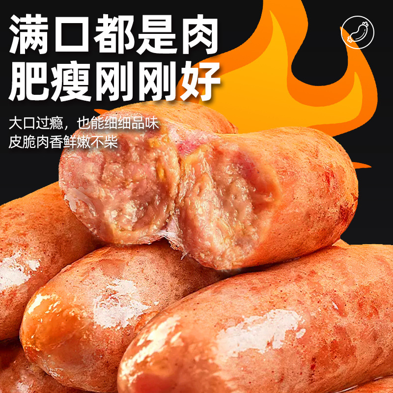 Volcanic Stone Black Pepper Grilled Sausage Authentic Crispy Pure Sausage Meat Sausage Ham Sausage Flavor Air Fryer Ingredients