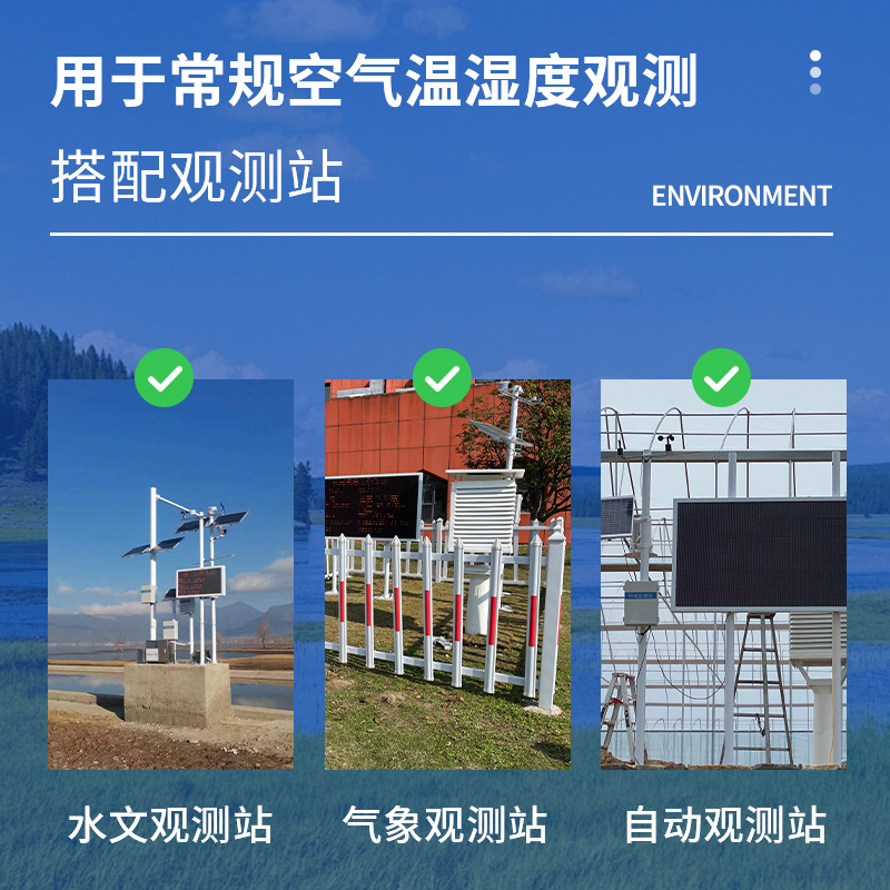 Weather Instrument Blind Box Weather Observation Fiberglass Blind Box Weather Station Professional Temperature and Humidity Blind Box Manufacturer