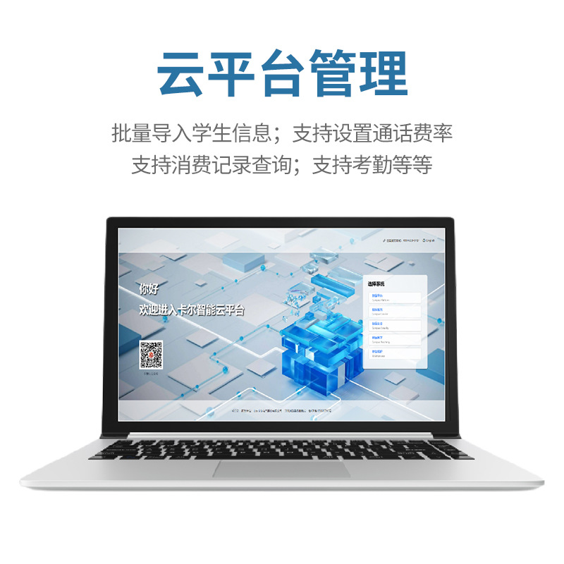 Customized~Carl Kt30 Smart Campus Android Smart Video Phone Student Family Wechat Internet Phone