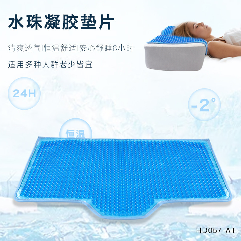 Летняя гелевая охлаждающая подушка для взрослых