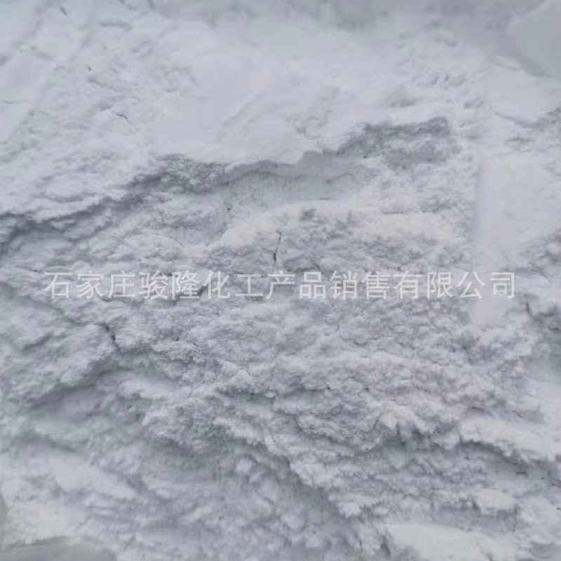 Supply of Industrial-Grade Aluminum Hydroxide Ultra-Fine Active Hydrogen Fireproof Coating with Large Flame Retardant Dosage, High Purity, and High Content