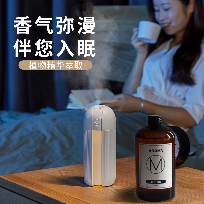 Aromatherapy Supplement Aromatherapy Household Indoor Lasting Fragrance Bedroom Eau De Toilette Bathroom Air Freshener Odor