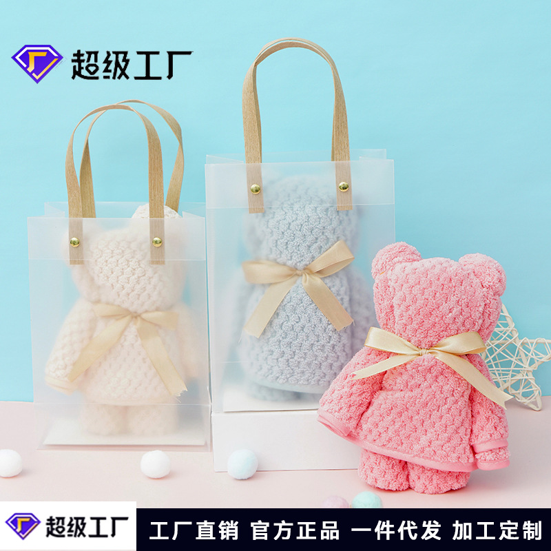 Pineapple Plaid Coral Velvet Bear Towel Souvenir Small Gift Gift Towel Bear Handy Gift Absorbent Towel Doll