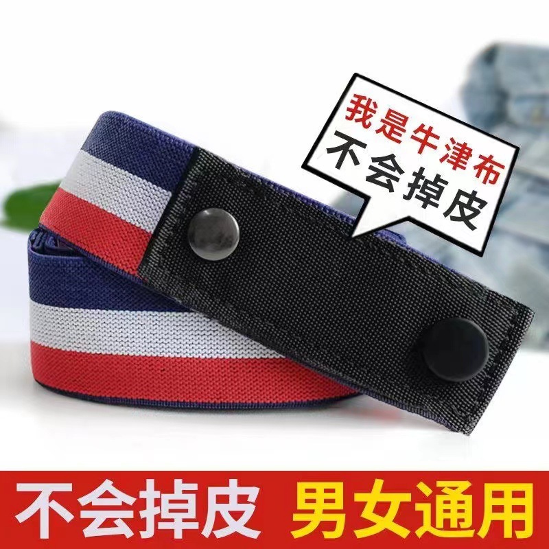 Ленивый пояс, регулируемый эластичный ремень для джинсов, невидимый пояс для мужчин