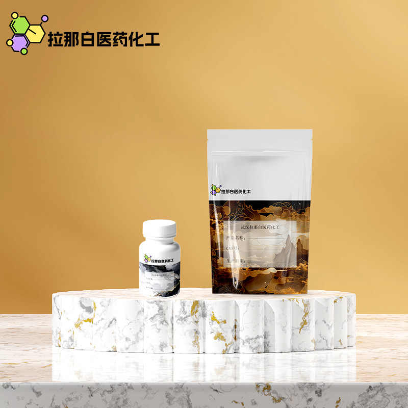 N-Ethyl Ethanolamine [2-Ethylaminoethanol 110-73-6] 1kg 1 Ton Large Price Youlana White