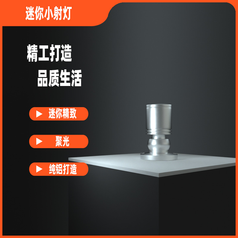 Spot Wholesale 1W3Wled Lamps USB Low Voltage Mini Spotlights Hand-Made Fish Tank Street Stall Ornaments Surface-Mounted Spotlights