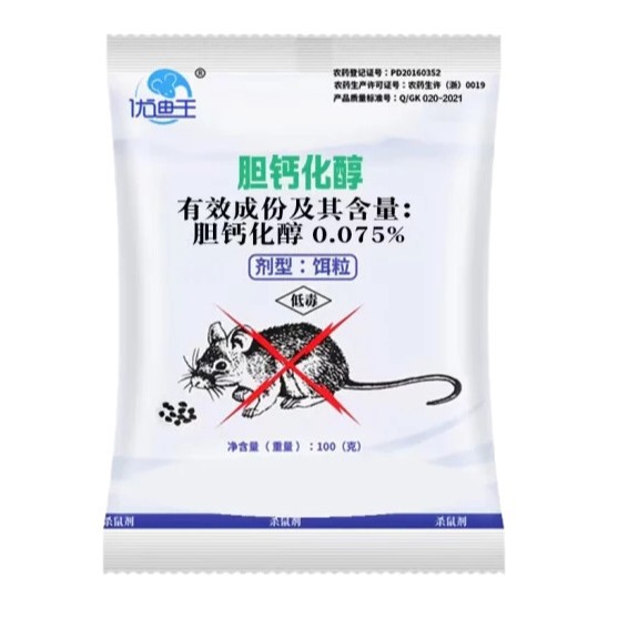 Youdi Wang rat poison cholecalciferol rodenticide vitamin mizuiling household rat medicine wholesale 100 g/bag