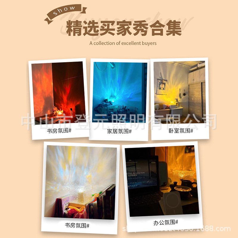 Internet Celebrity Rotating Water Ripple Night Light Creative Bedside Flame Atmosphere Light Romantic Gift Starry Sky Projection Light