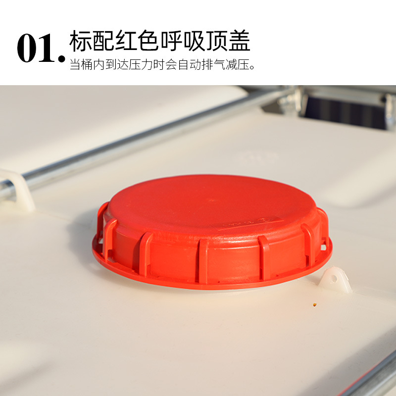 Manufacturers supply thickened food grade 1000-litre IBC ton barrel 1000L plastic barrel square iron frame container barrel