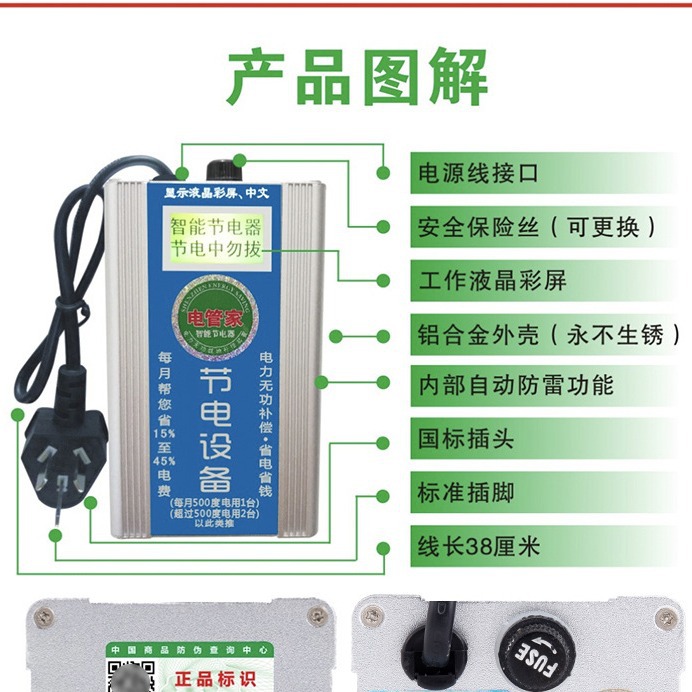 Electricity-saving appliances high-tech manufacturers direct sales base e-commerce cross-border wholesale can be a generation of goods