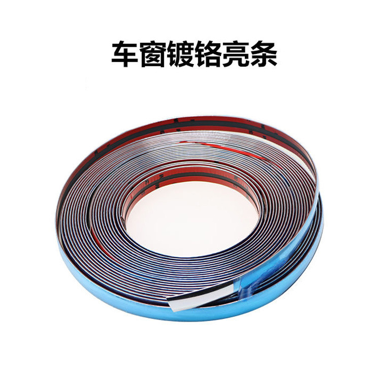 Car decorative strip body bright strip car window universal electroplated bright strip bumper anti-scratch Chrome anti-collision strip door side strip