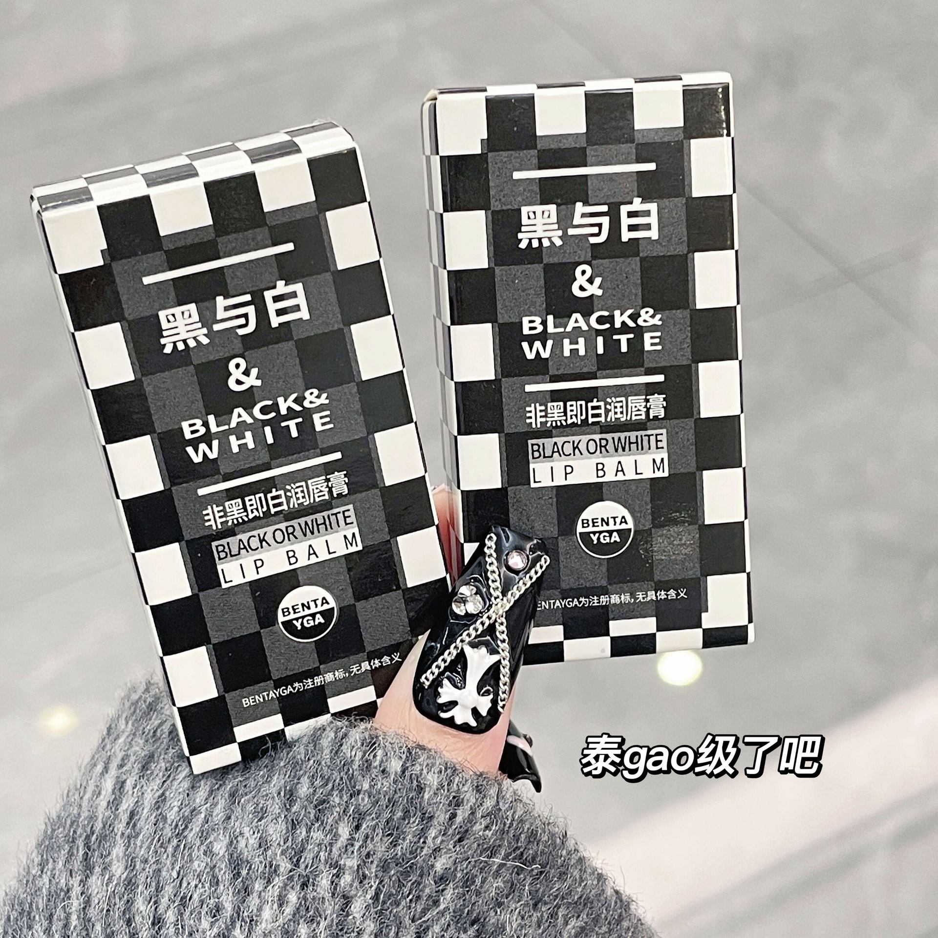 [Special Clearance Deal with Stock Tail Goods] Couple Lip Balm Repair and Anti-Drying Student Party Affordable Cross-Border