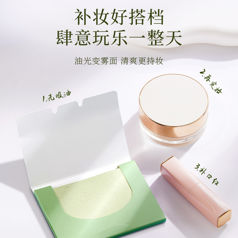 Bodybuilding Chuangyan Oil Absorbing Paper Facial Extraction Oil Absorbing Paper for Women Facial Oil Degreasing Paper for Men Refreshing and Absorbent