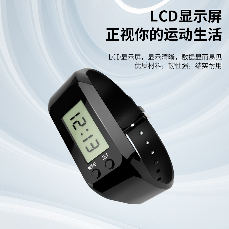 Luminous Pedometer, Sports Smart Bracelet, Multi-Functional Step Counting, Monitoring Data, Accurate Step Counting and Calorie Consumption