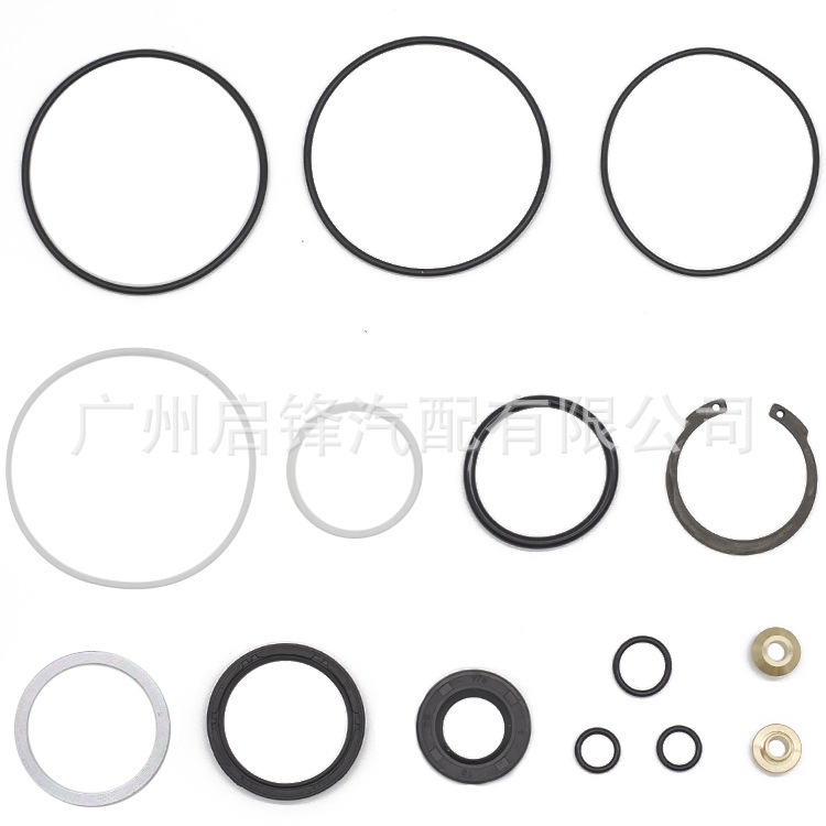 Applicable to Toyota helax power steering gear repair assembly package 04445-35180