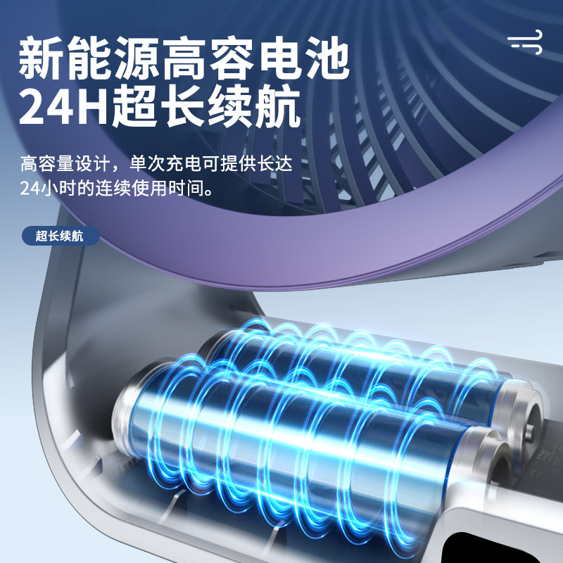 Small Fan Desktop Electric Fan Desktop Small High Wind Power Super Quiet Office Desktop Portable Student Fan