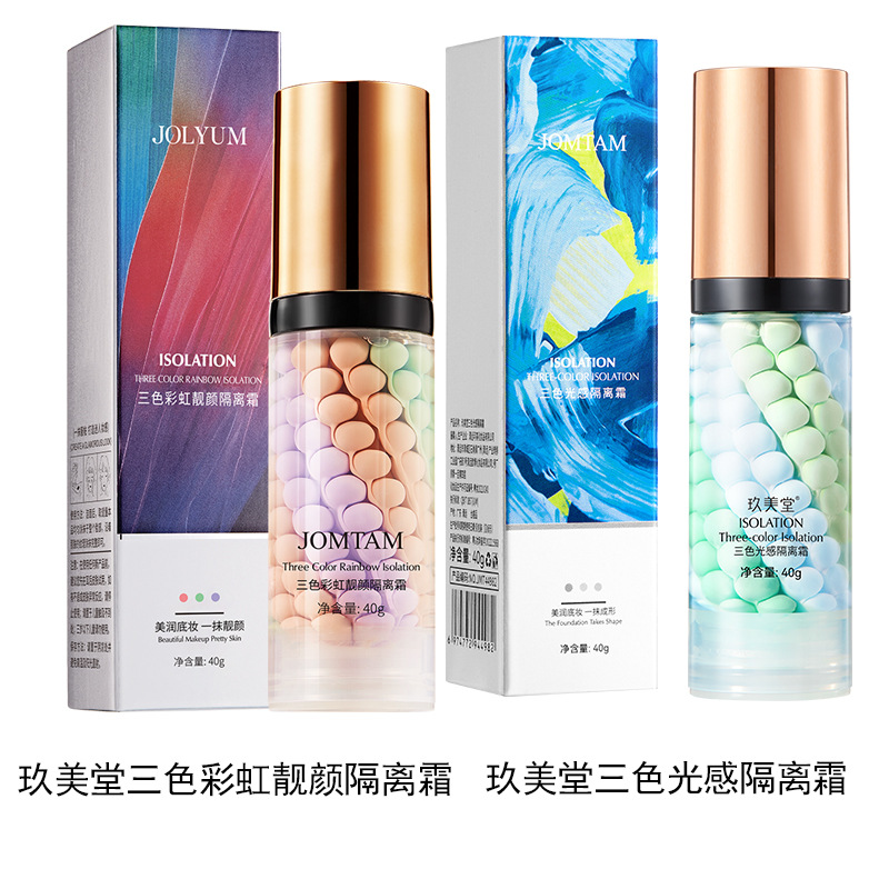 Nine Meitang Tricolor Rainbow Isolation Cream 40g Refreshing Brightening Makeup Front Cream Natural Naked Makeup Isolation Cream Factory Wholesale