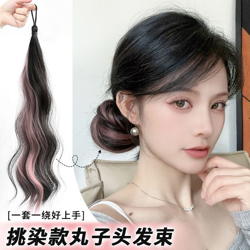 Wig Highlight Dye Curly Hair Long Hair Bundle Hair Artifact High Temperature Silk Paytail Bun Hair Ring Low Tie Self-Winding Ball Head