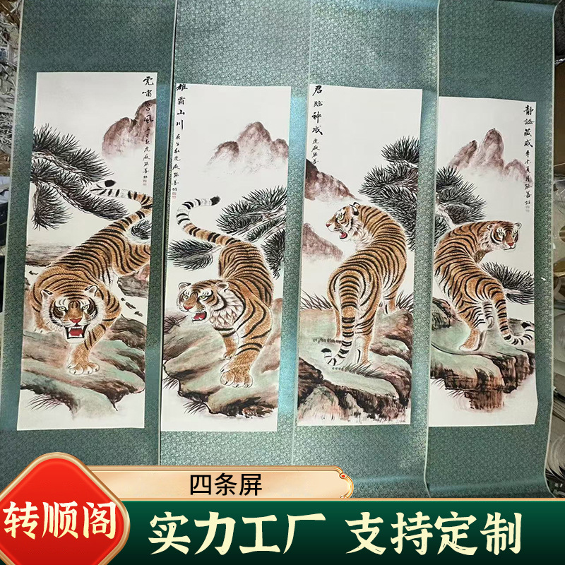 Висячая картина тигра для входной зоны, тигр в горах, декор для офиса и гостиной