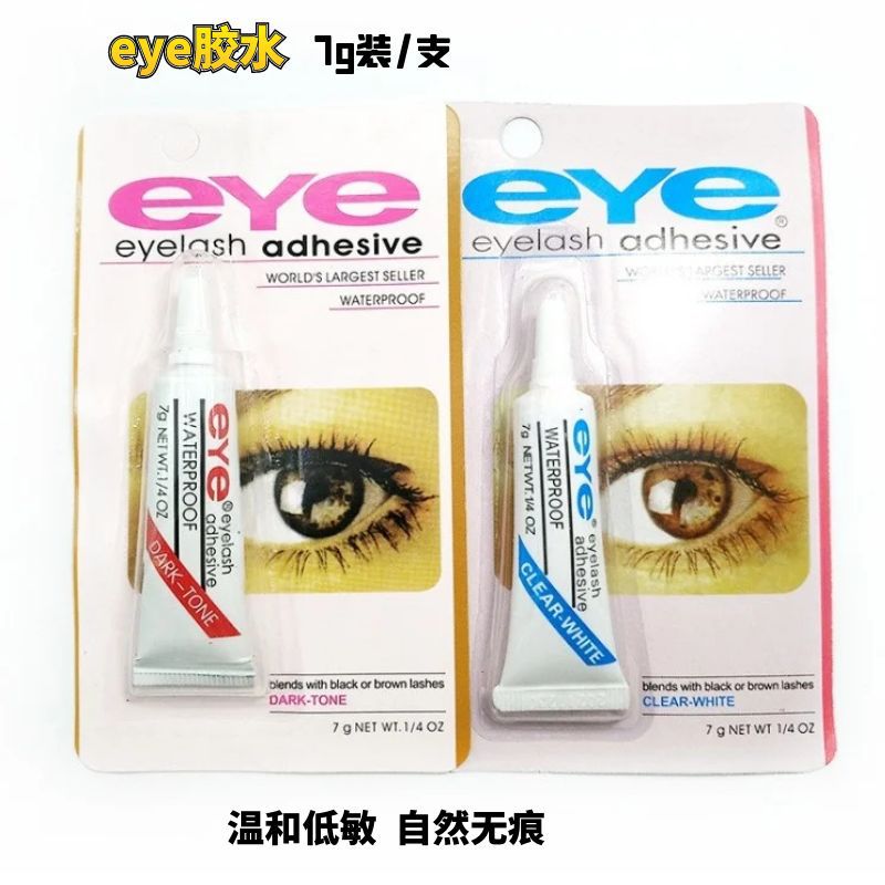 Клей для накладных ресниц, клей для век, одноразовый, комфортный, бесшовный, оптовая продажа