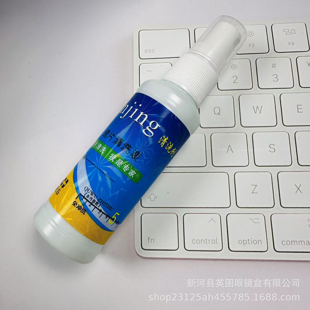 Wholesale 50ml Frame Myopia Glasses Cleaning Liquid Glasses Cleaning Liquid Lens Care Cleaning Agent Cleaning Water Spray