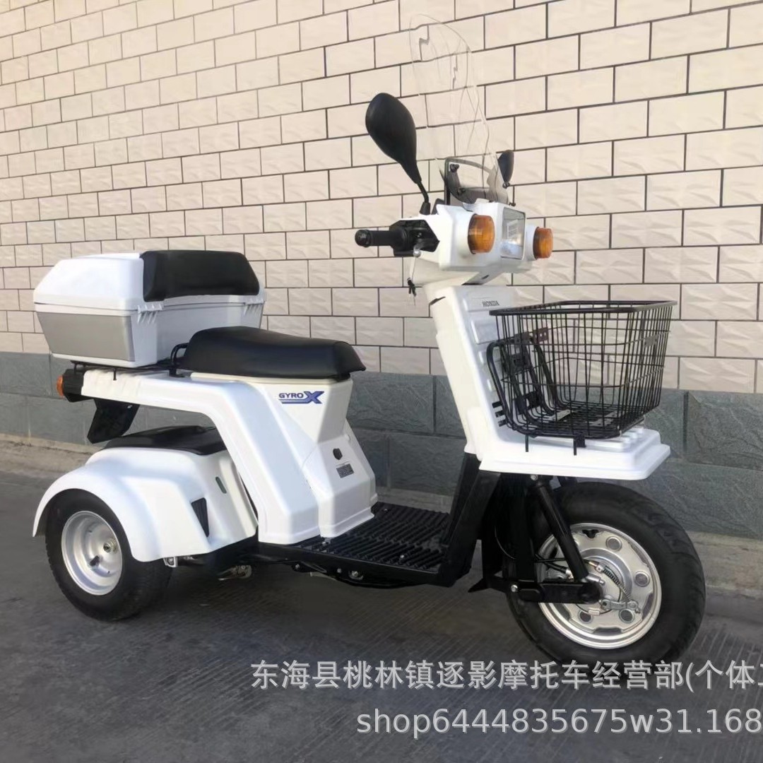 Imported Benbudaoyingtian 50Cc Three-Wheeled Motorcycle, Elderly Walking Pedal, Water-Cooled Retro Turtle Motorcycle