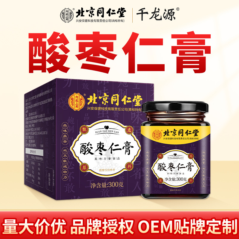 Мазь Suanzaoren, традиционная мазь, оптовая продажа