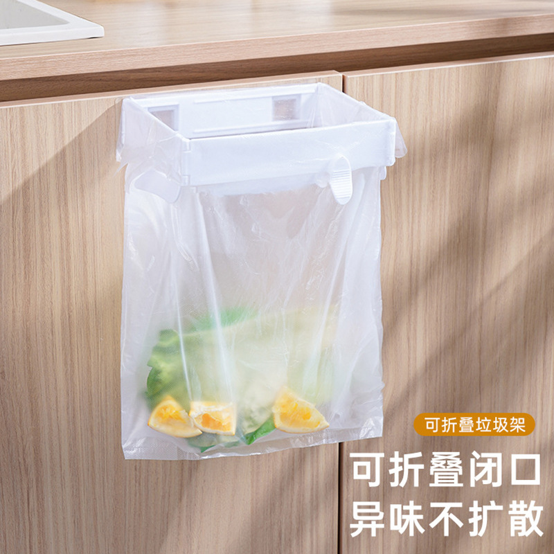 Japanese Foldable Trash Can for Home Use, Cabinet Door Wall-Mounted Plastic Bag Holder, Kitchen Storage Garbage Bag Rack