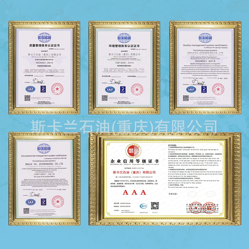 Scarland vacuum pump online cleaning agent SZC-GT oil film oil stain cleaning agent vacuum pump carbon deposit cleaning