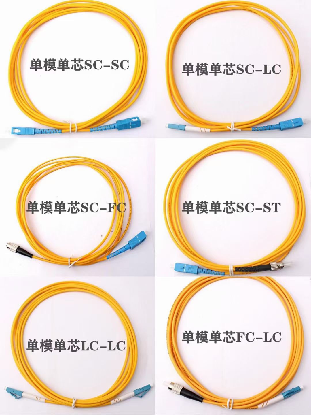 Optical fiber jumper SC/FC/LC/ST/ECC/UPC single-mode single-core multi-mode dual-core pigtail jumper 3 m telecom-grade