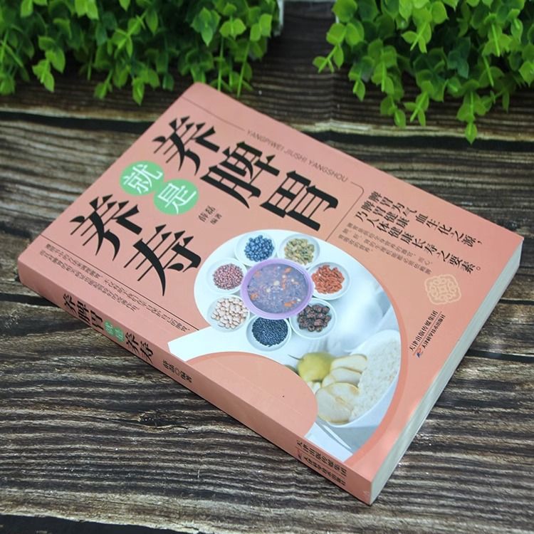 Nourishing spleen and stomach means nourishing longevity traditional Chinese medicine health care daily spleen and stomach conditioning adult children's diet should avoid Four Seasons Health Care