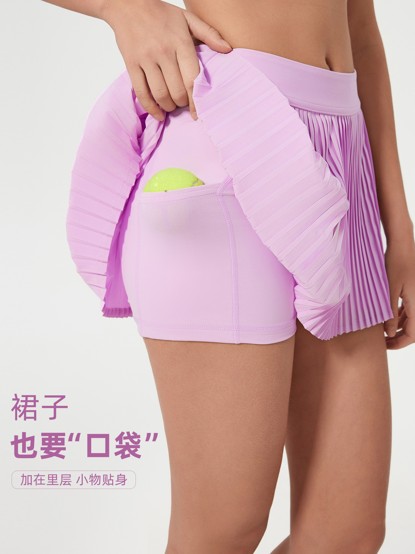 Ice Breathable Outdoor Sports Skirt Women's Belt Lining Anti-running Tennis Skirt Yoga Fitness Skirt D25008