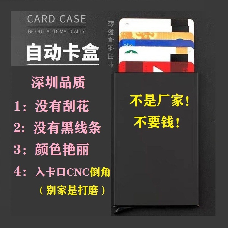 Корпус кредитной карты из углеродного волокна и алюминиевого сплава Бизнес-картонный автоматический кожаный держатель