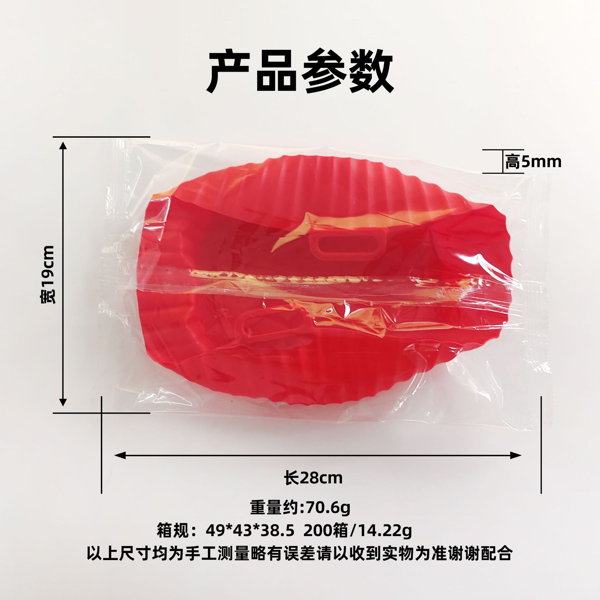 Amazon Explosive Air Frying Pot Pad Thickened Food Grade Silicone Baking Pad Household Air Frying Pot Baking Pan