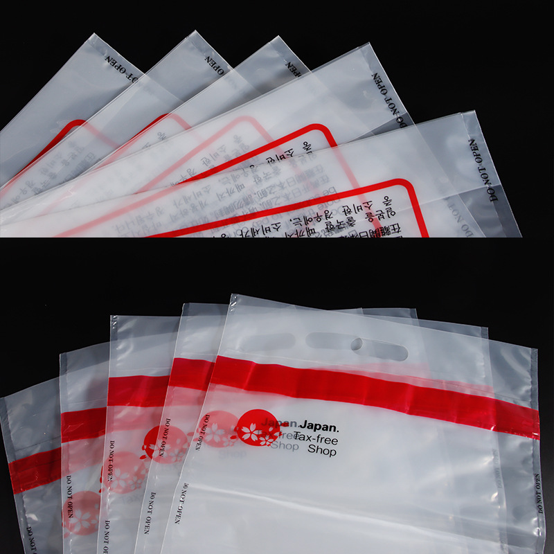 Japanese Duty-Free Bags, Anti-Counterfeiting Bags, Cdf China Duty Free Pe Bags, Hainan Anti-Tamper Adhesive Bags, Shopping Bags, Custom Printing, Easy to Tear