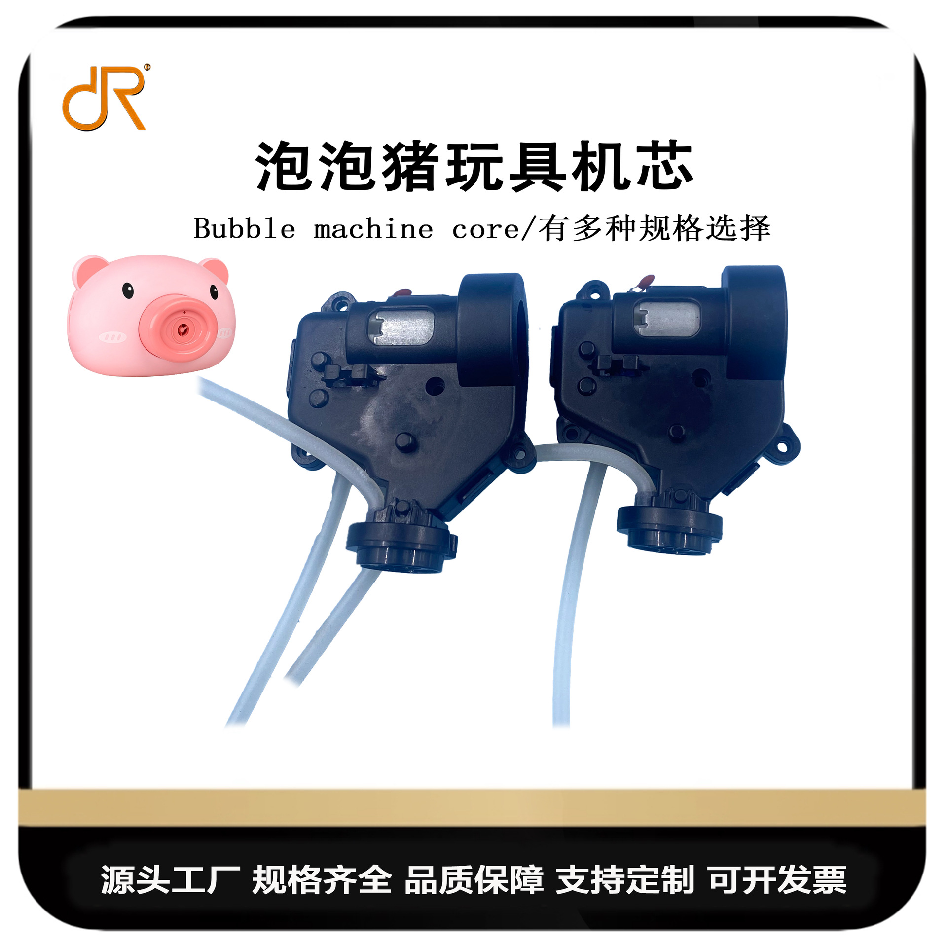 Популярный пузырьковый поросенок с движением, зубчатое колесо, детский электрический балансирующий автомобиль, игрушечный пистолет, коробка для зубов, пузырьковая машина, основные аксессуары для игрушек