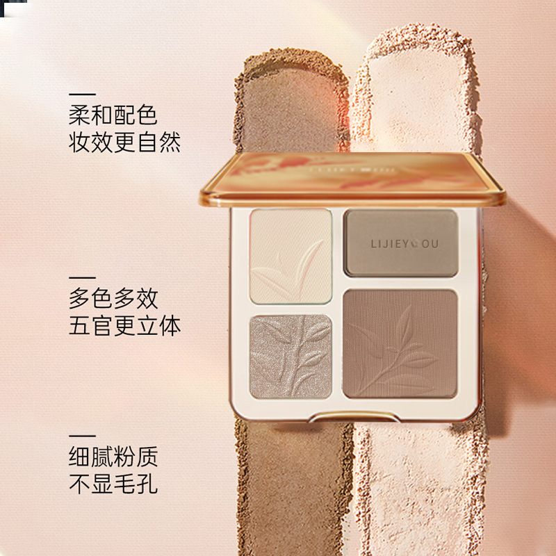 High-Gloss Contouring All-In-One Palette, Blush, Nose Shadow, Eyeshadow, Three-In-One Matte Highlighter, Bilingual for Cross-Border Trade