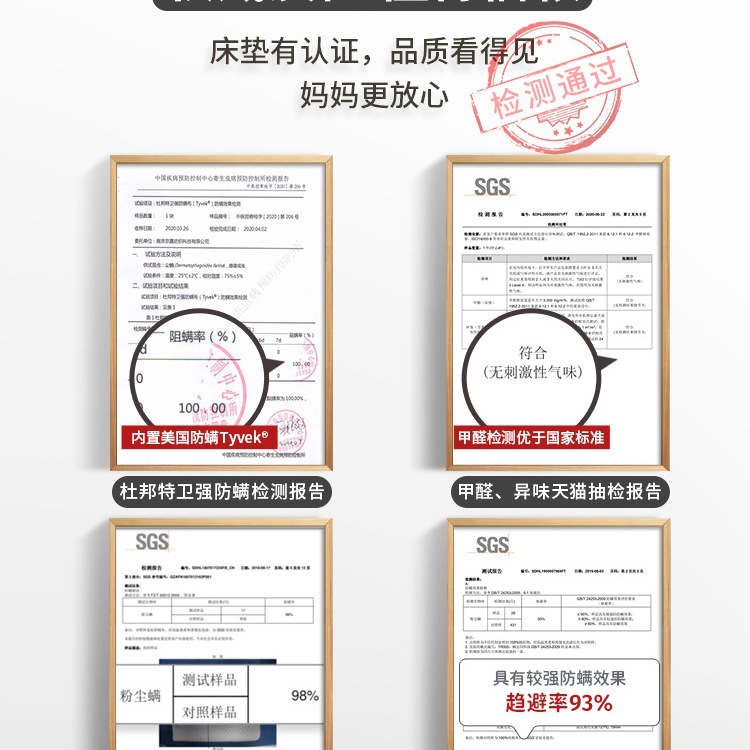 Government Subsidy Sw Kidsren's Mattress Spine Protection Formaldehyde-Free Youth Hard Coconut Palm Tatami Latex