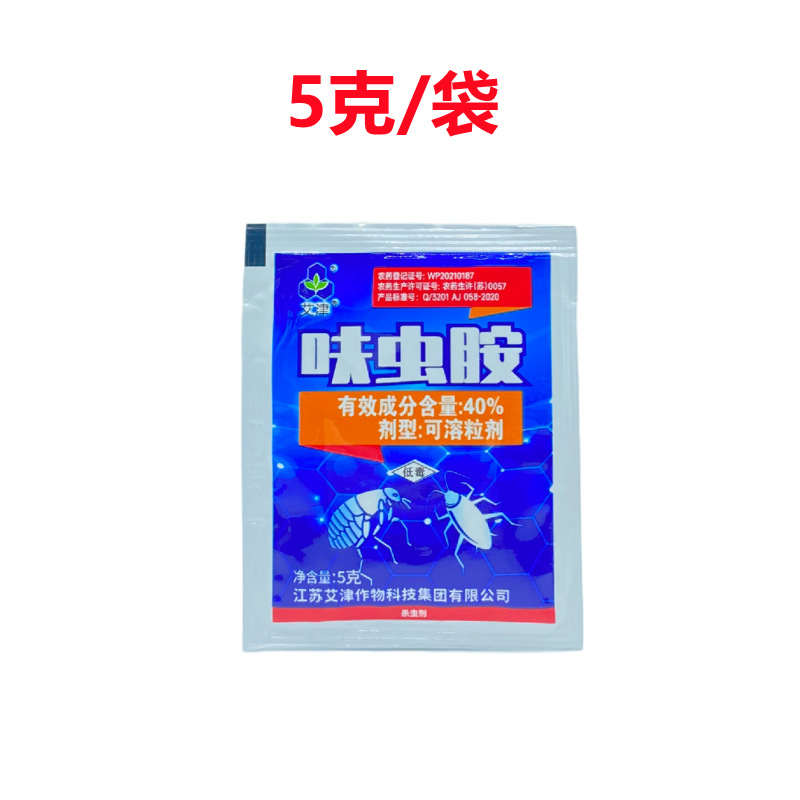 Ajin Dinotefuran 40% Soluble Granules Bagged 5g Cockroach Killer Flea Killer Safe Medicine for Pets